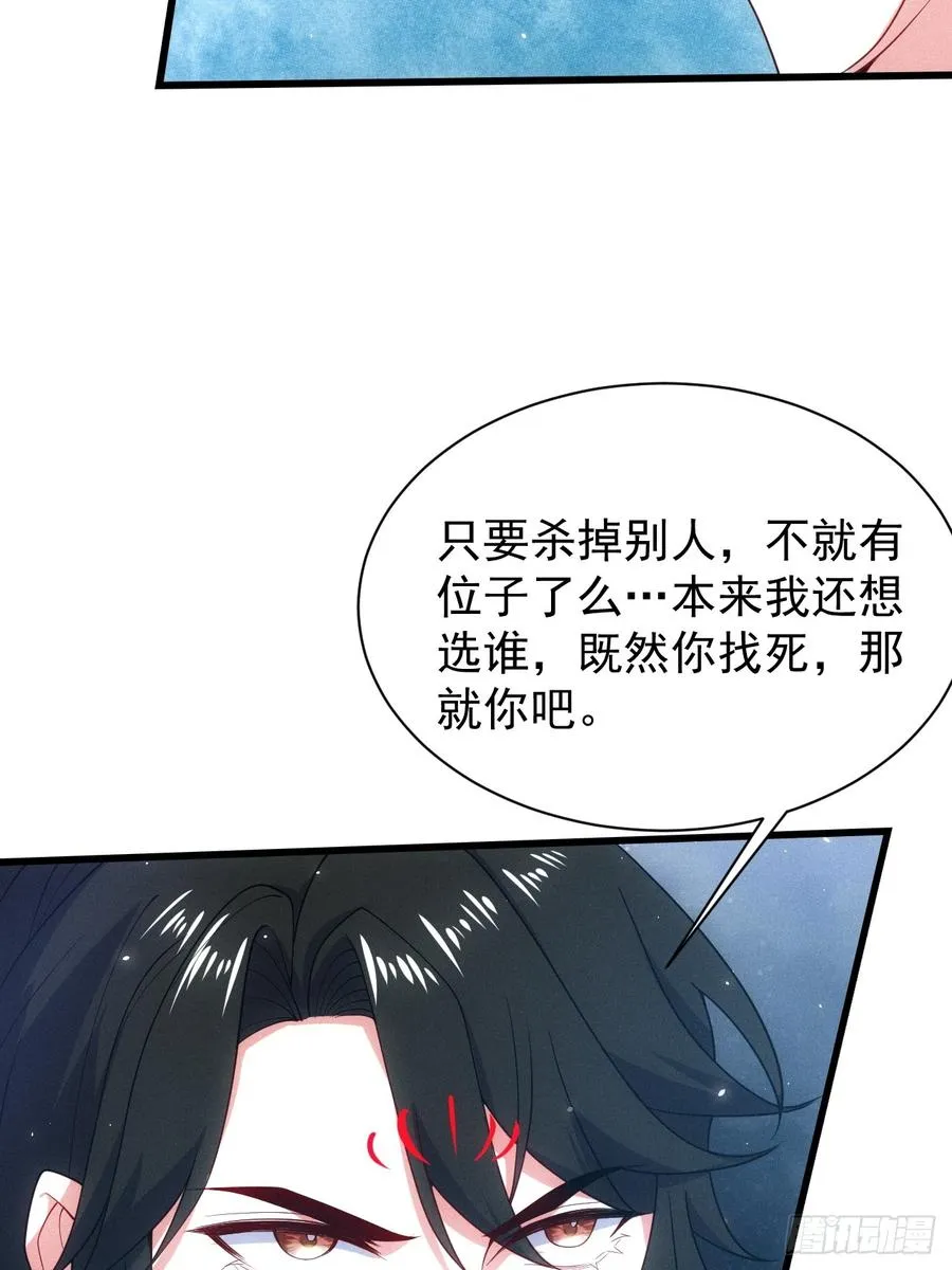 惹不起的两人23