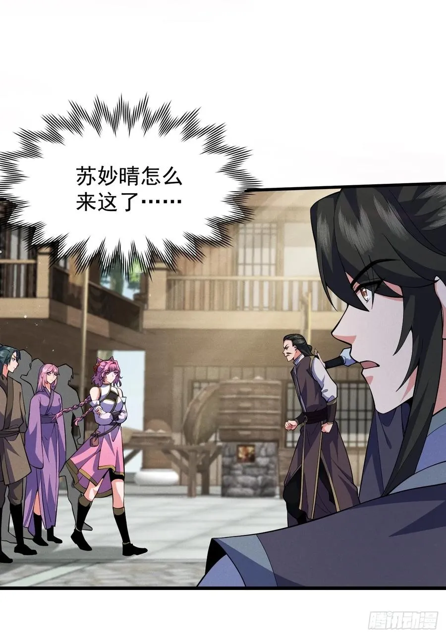 这条街，我话事22