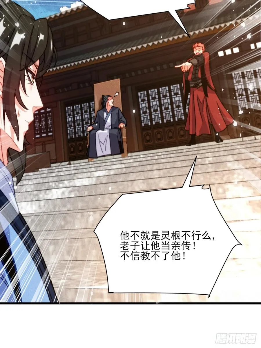 半路杀出个苏千易11