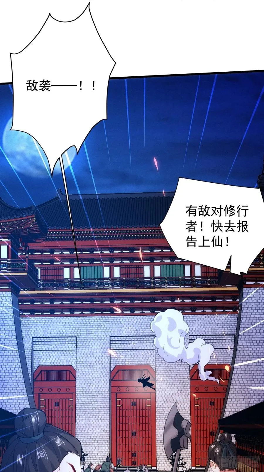 小人偶被榨干了32