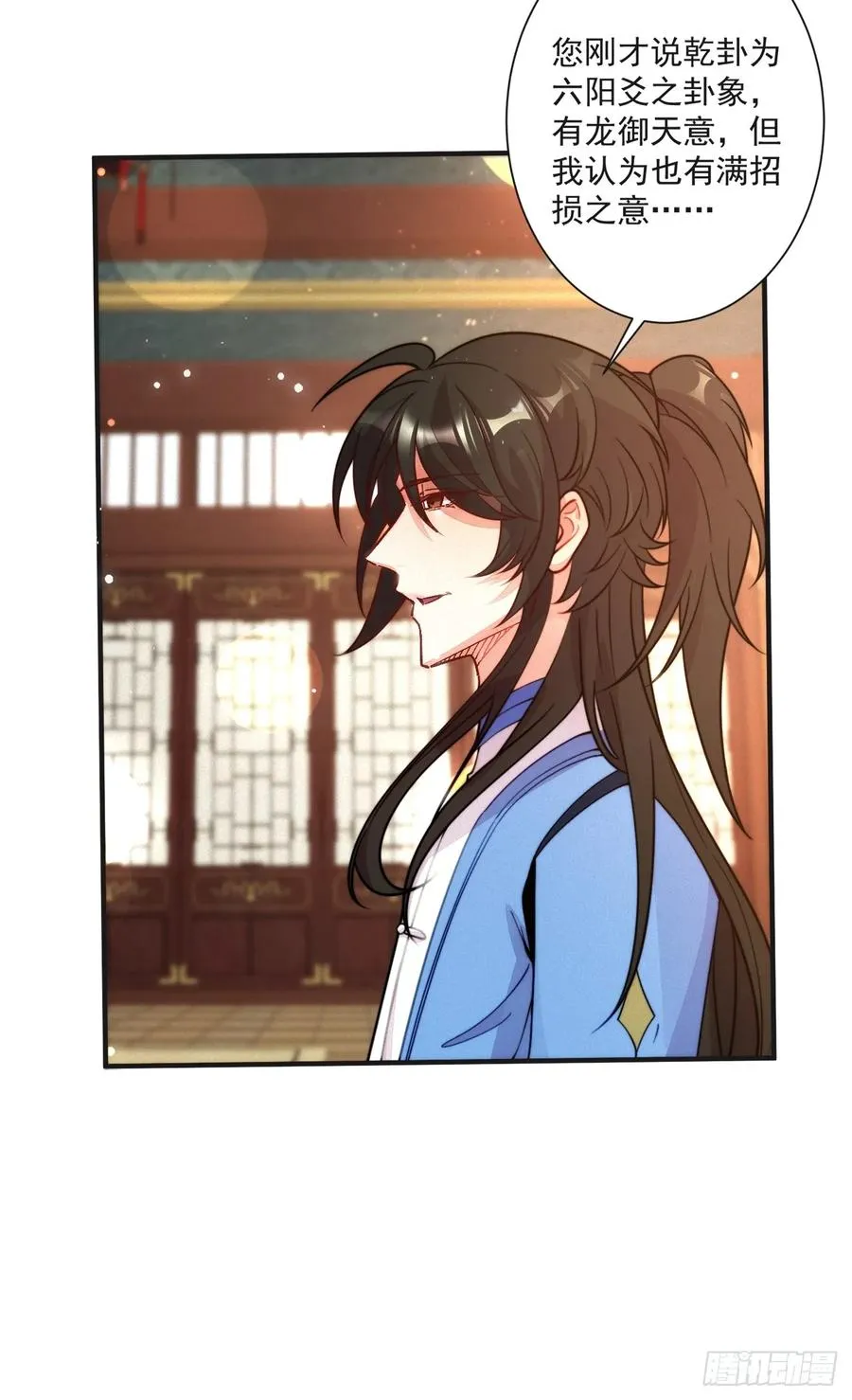 大聪明与没头脑11