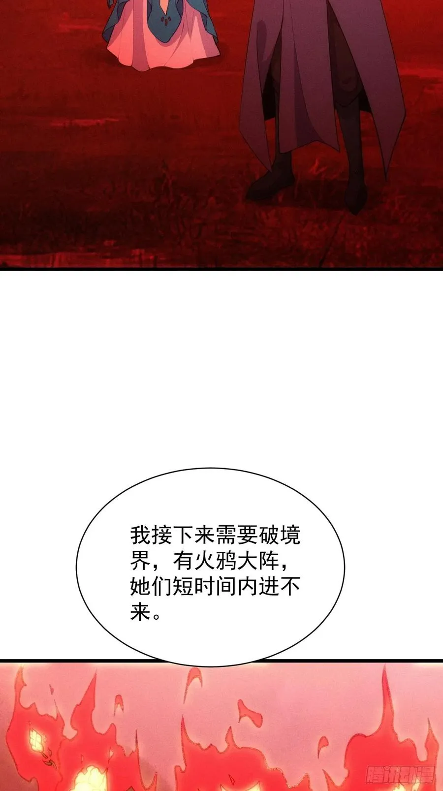 我自逍遥去，笑看红尘中！46