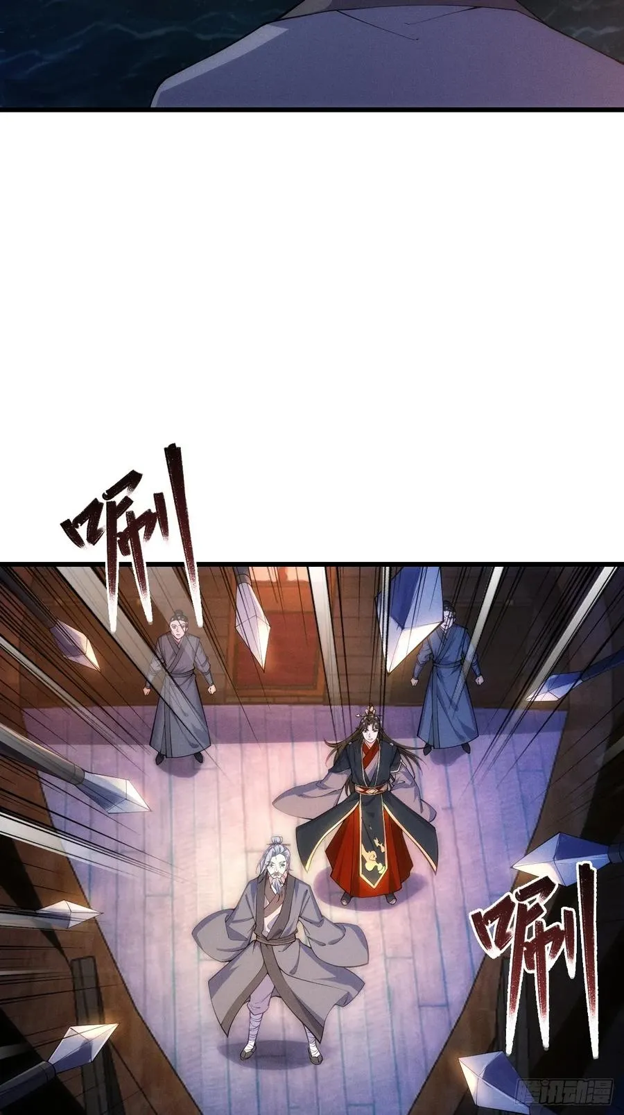 渔歌公主5