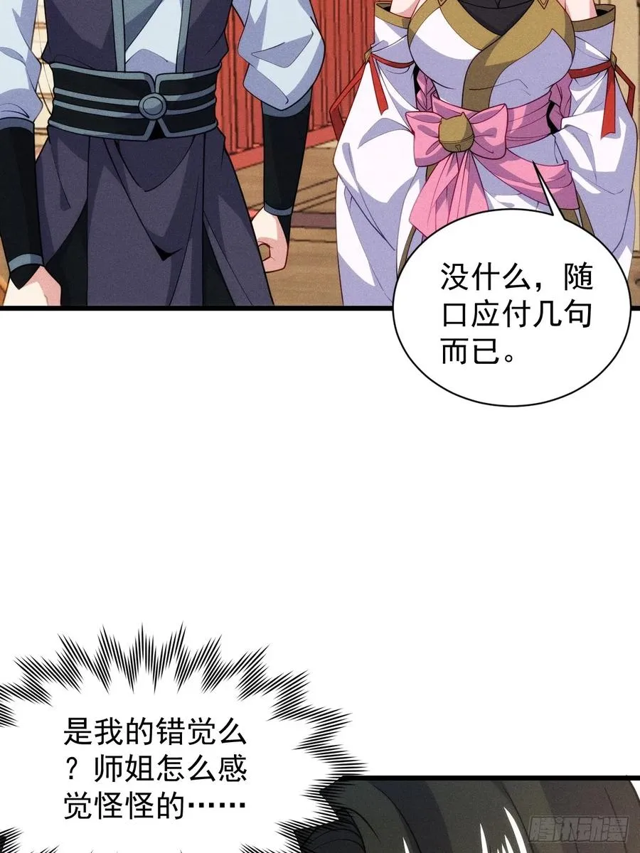 柳寒烟逛青楼25