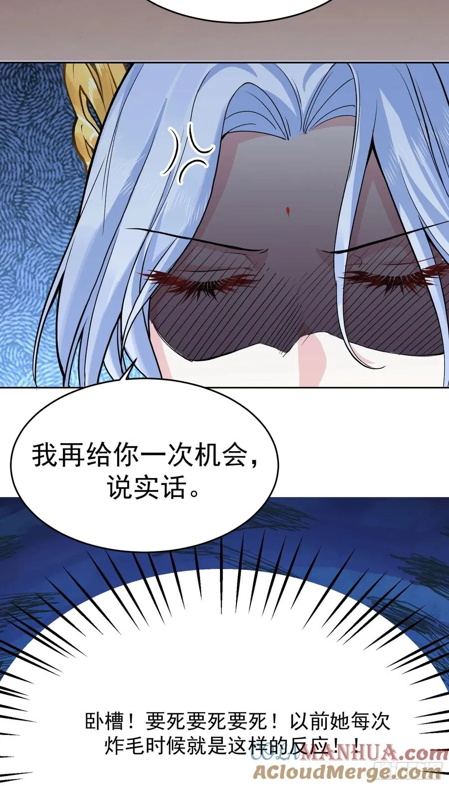 你真是我老婆吖12