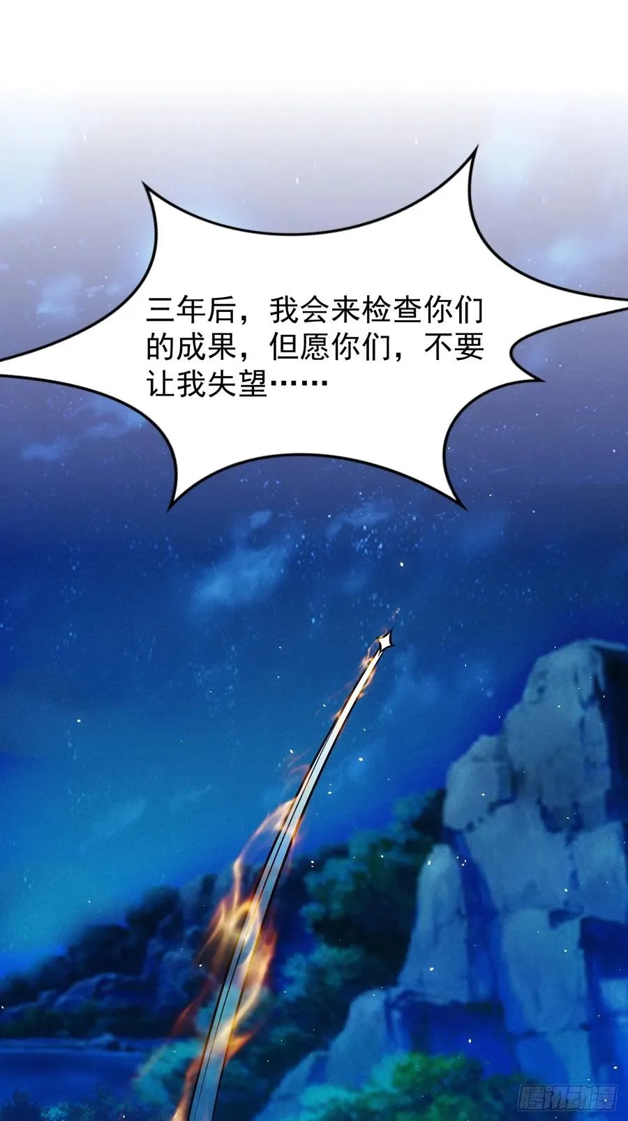 两年之后22