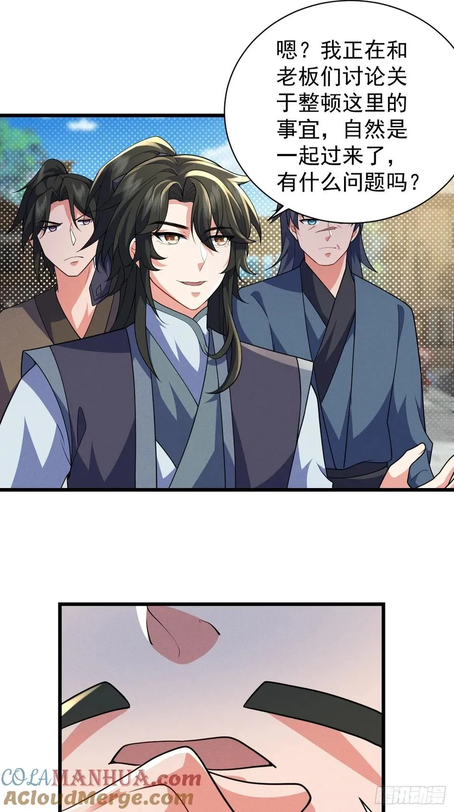 这条街，我话事3