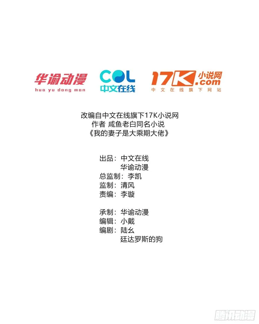斩仙显威1
