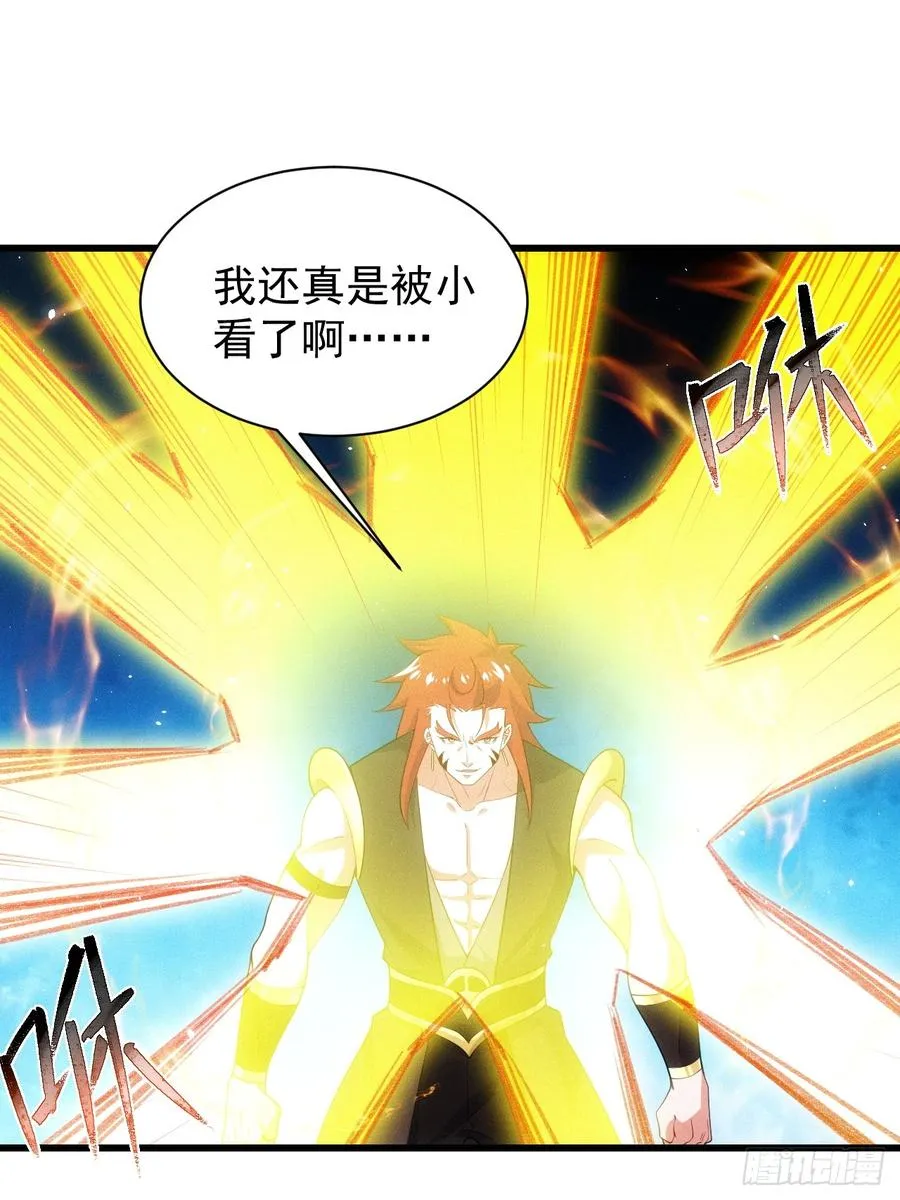 惹不起的两人31