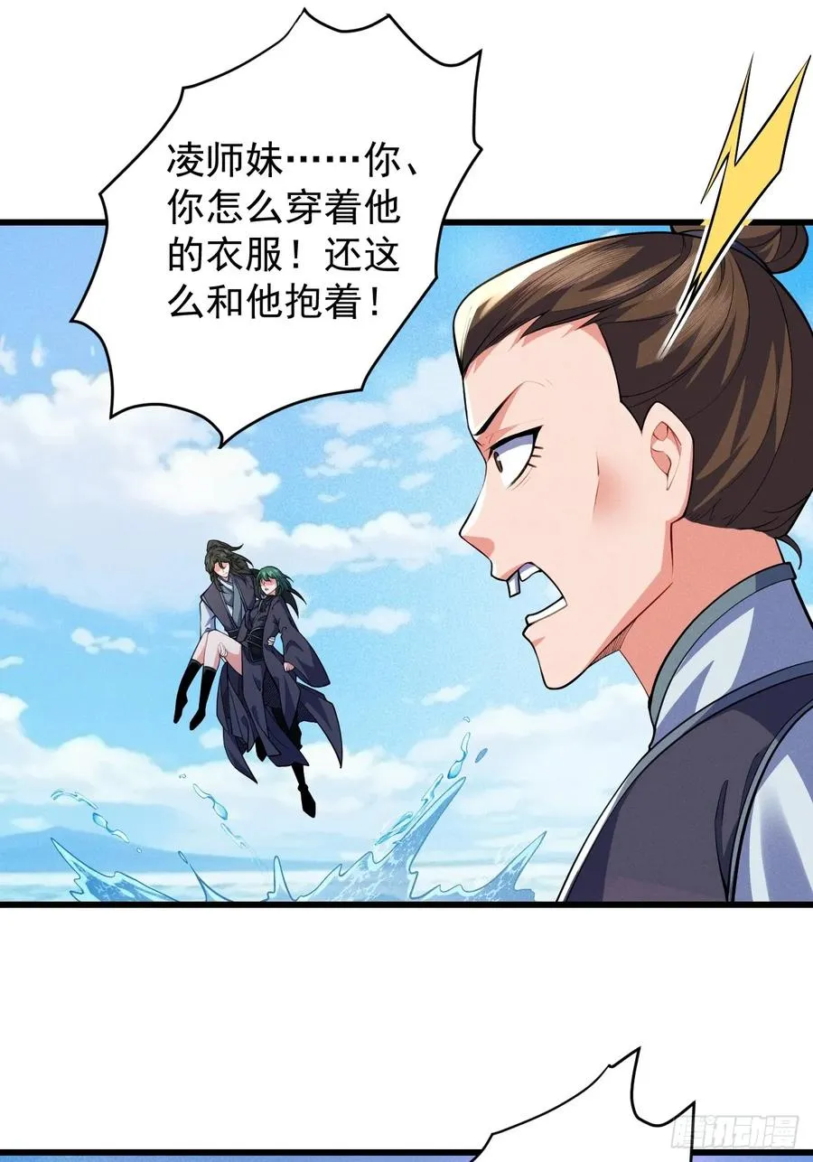 天罗鳄自爆7