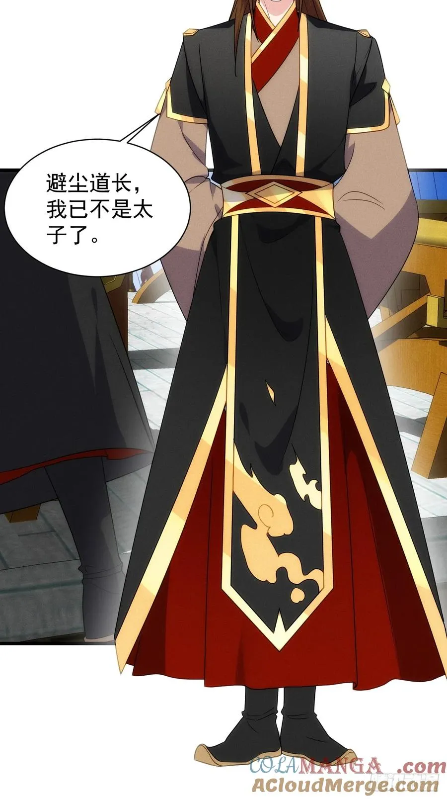 二师兄被甩了21