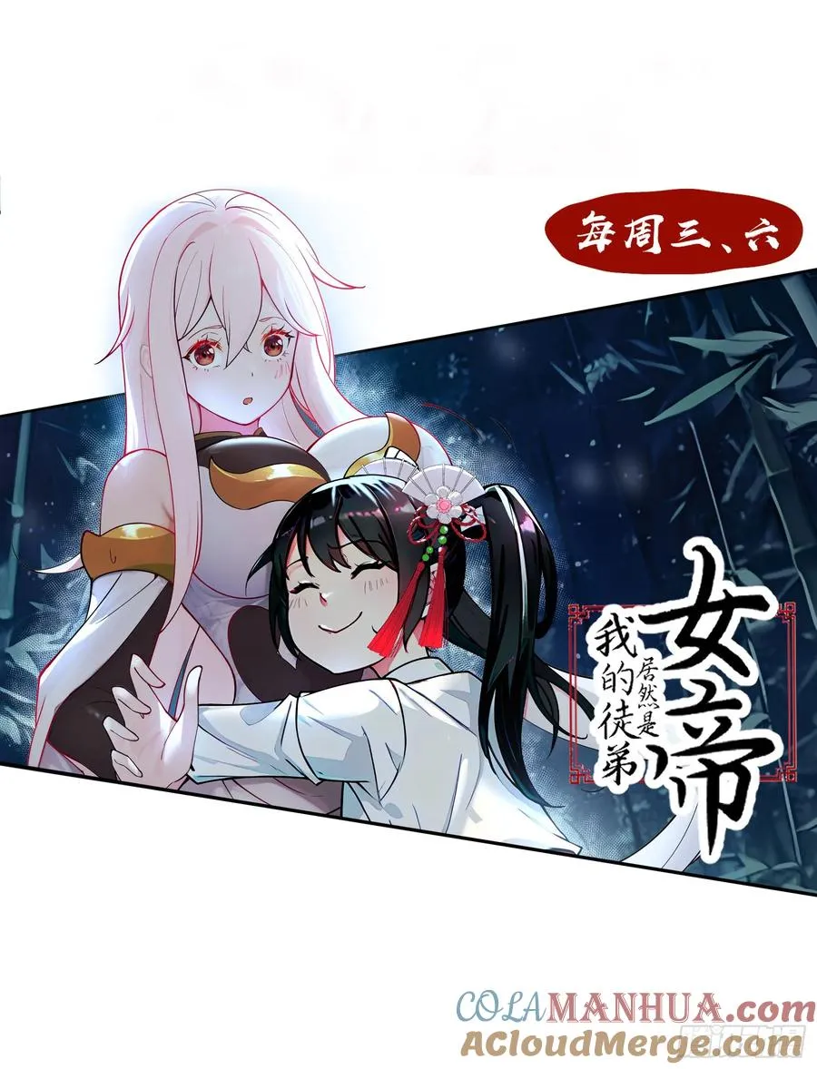 这条街，我话事45