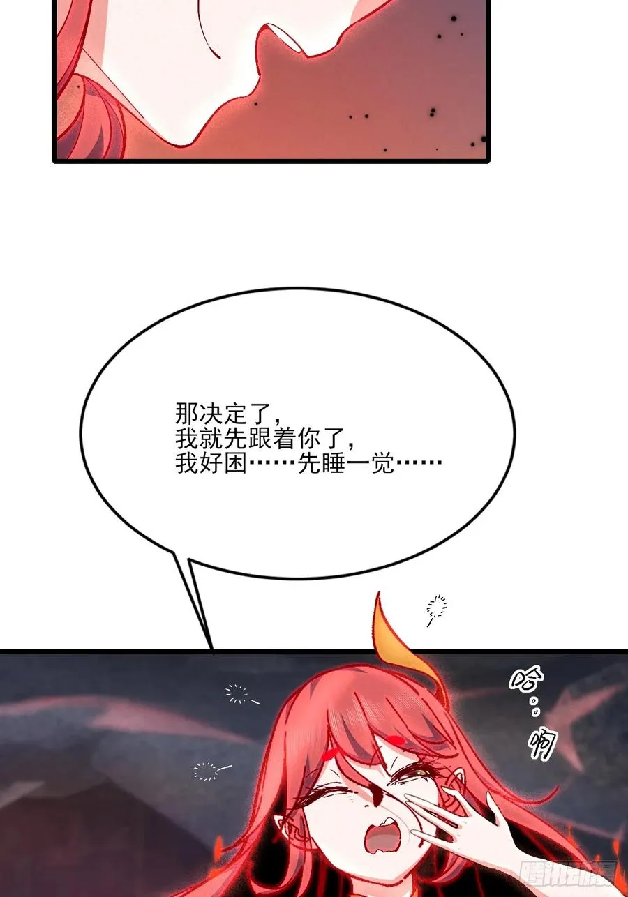 美男计29