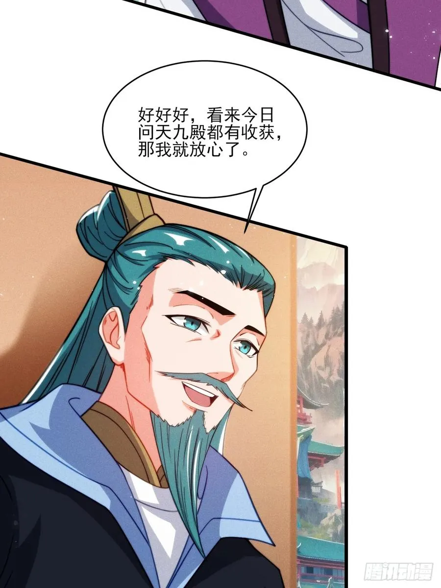 半路杀出个苏千易19