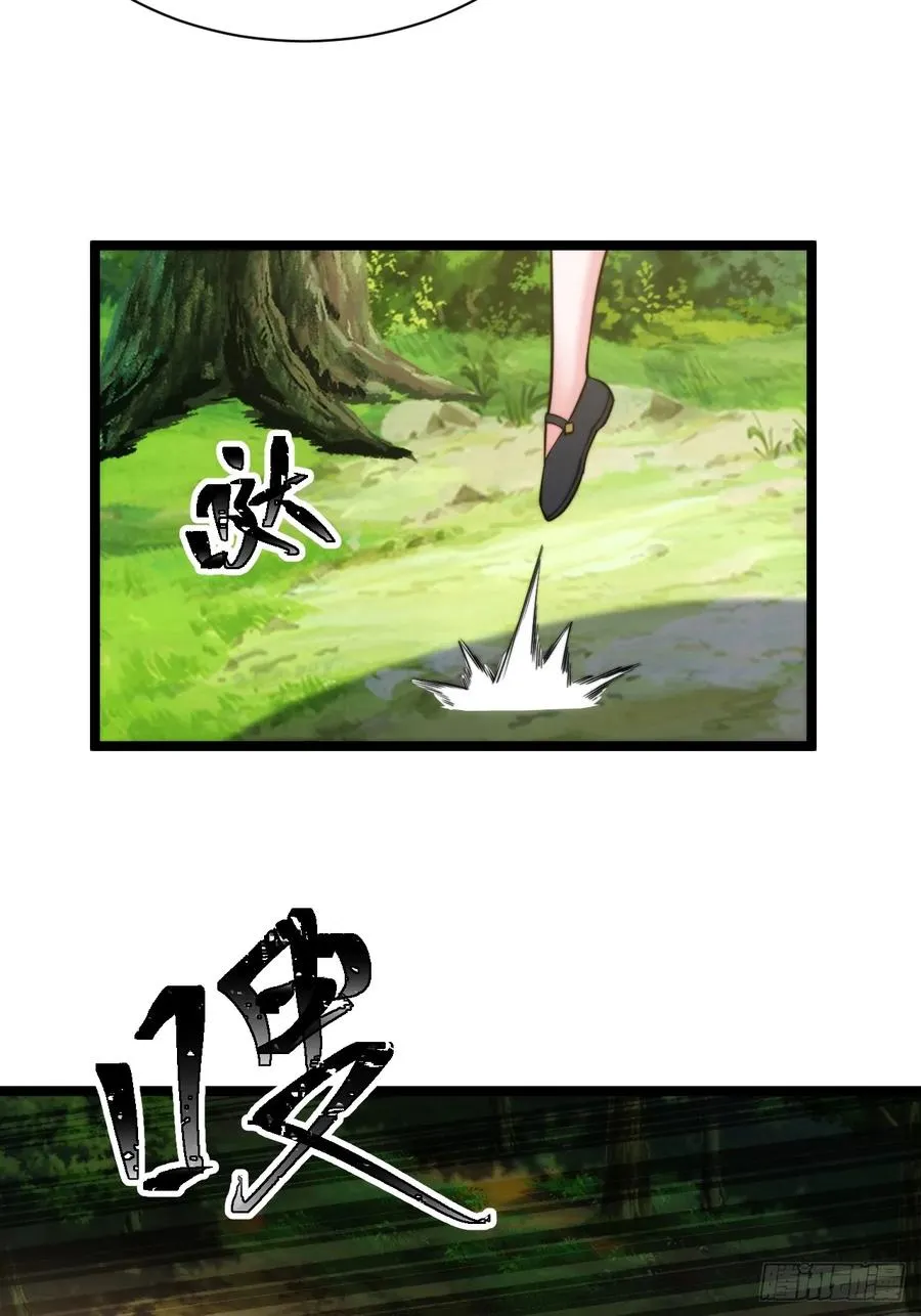 蛇妖，你要助我修炼220