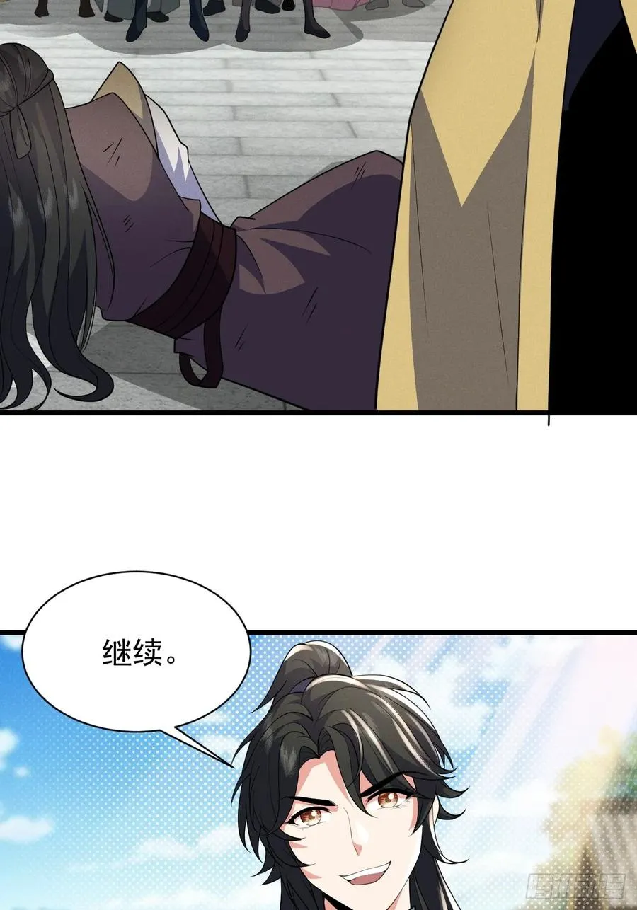 我要挑战萧逸枫！11