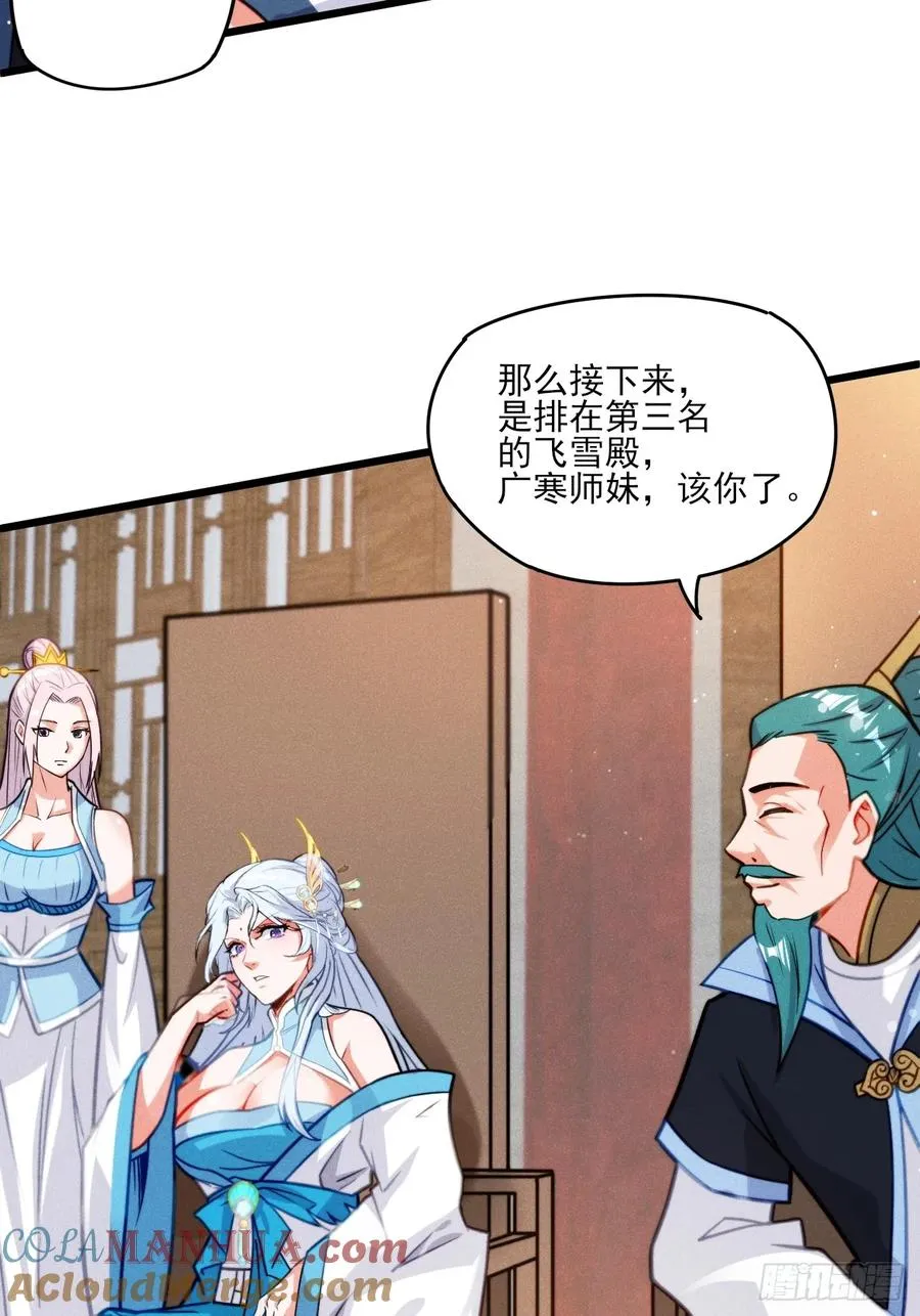 和老婆的幸福生活在招手27