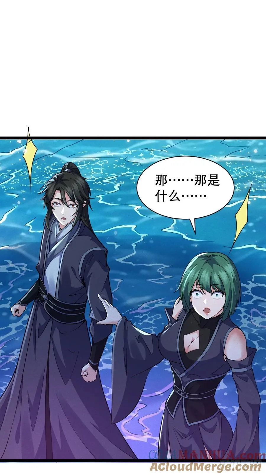 天罗鳄鱼2