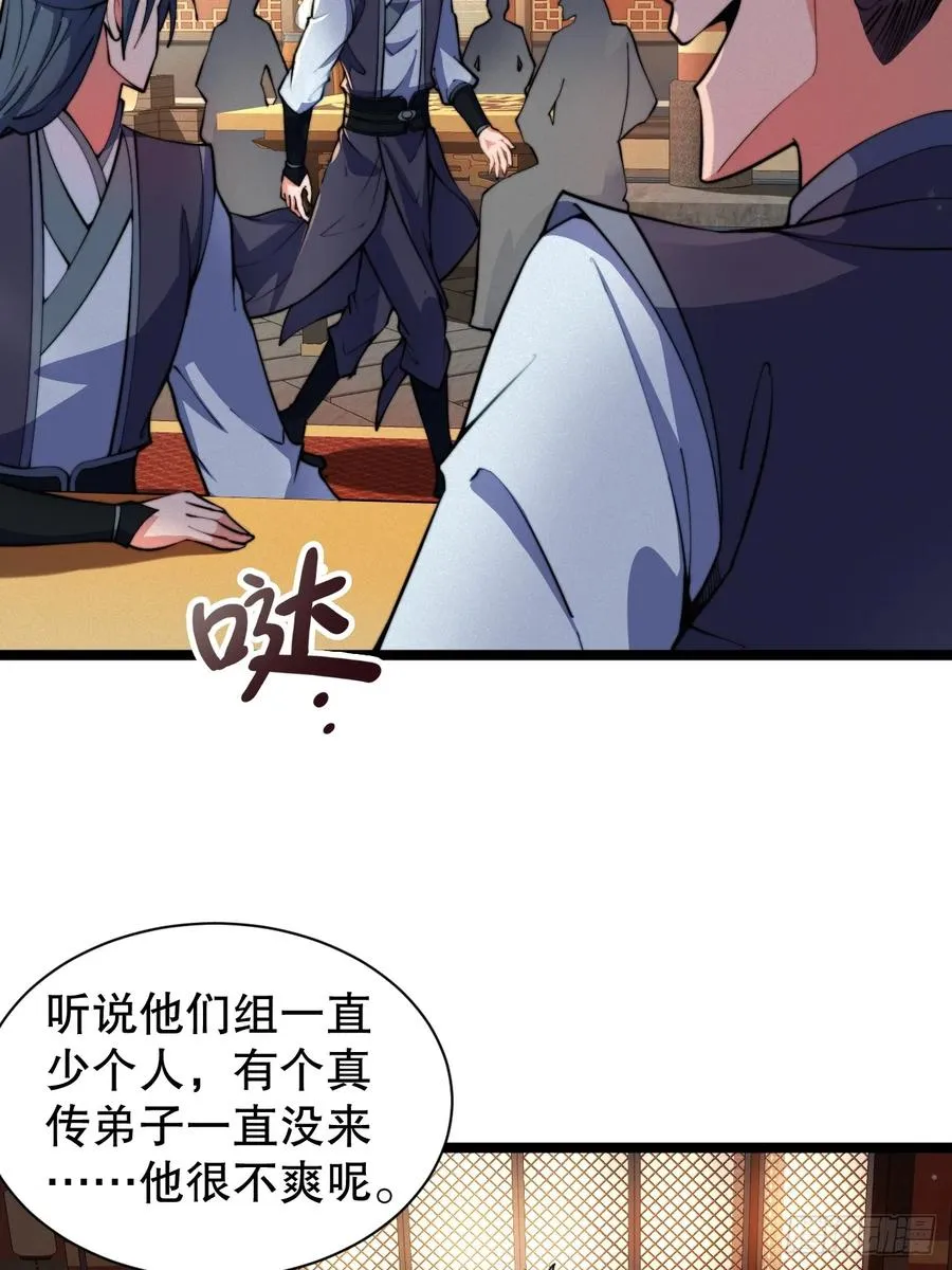小嘴摸蜜的师妹5