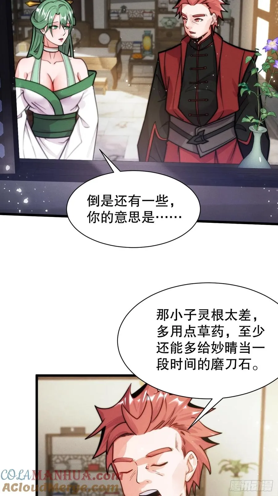 老婆大人正在捉奸10