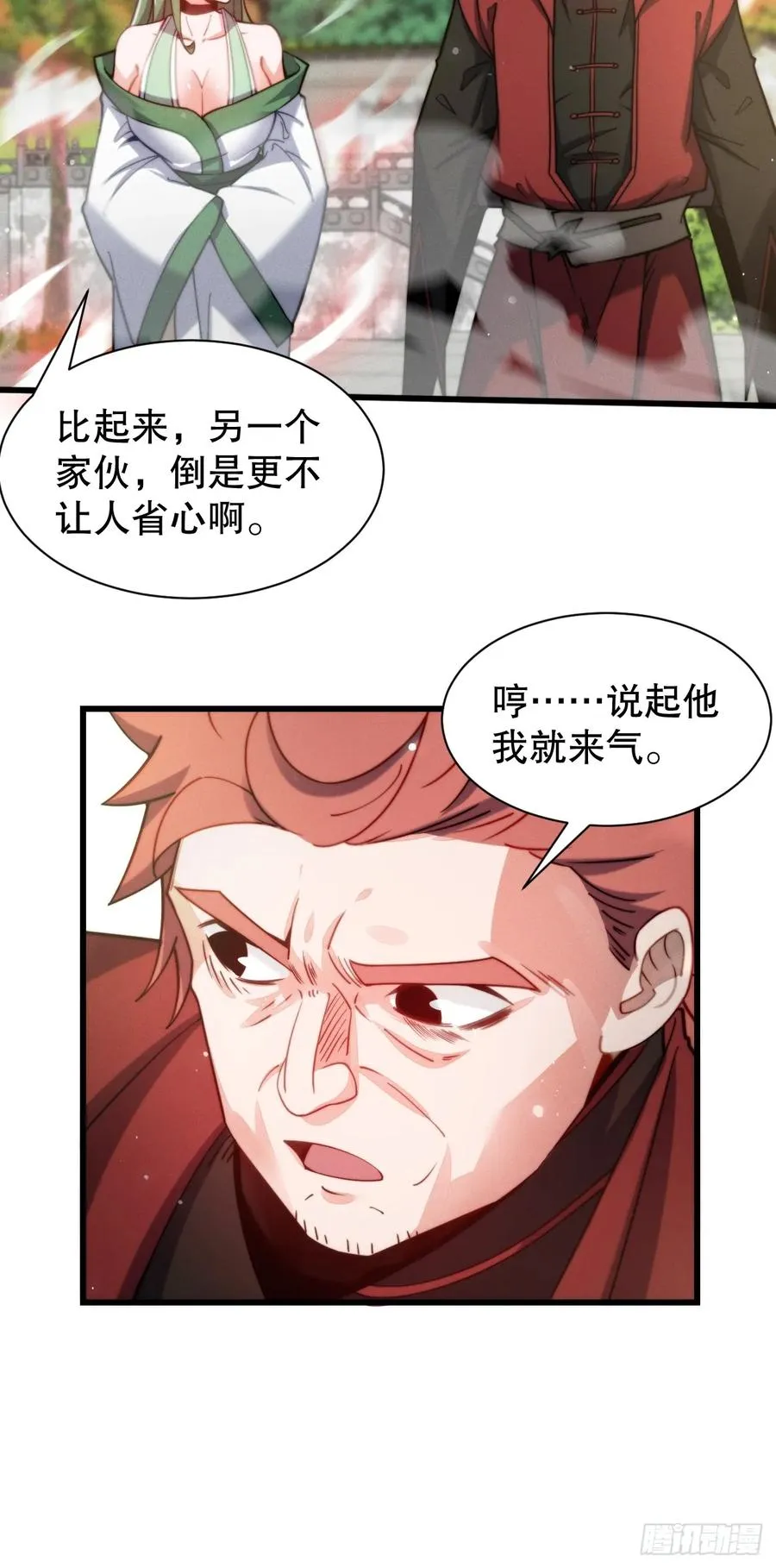 我要加速咯21