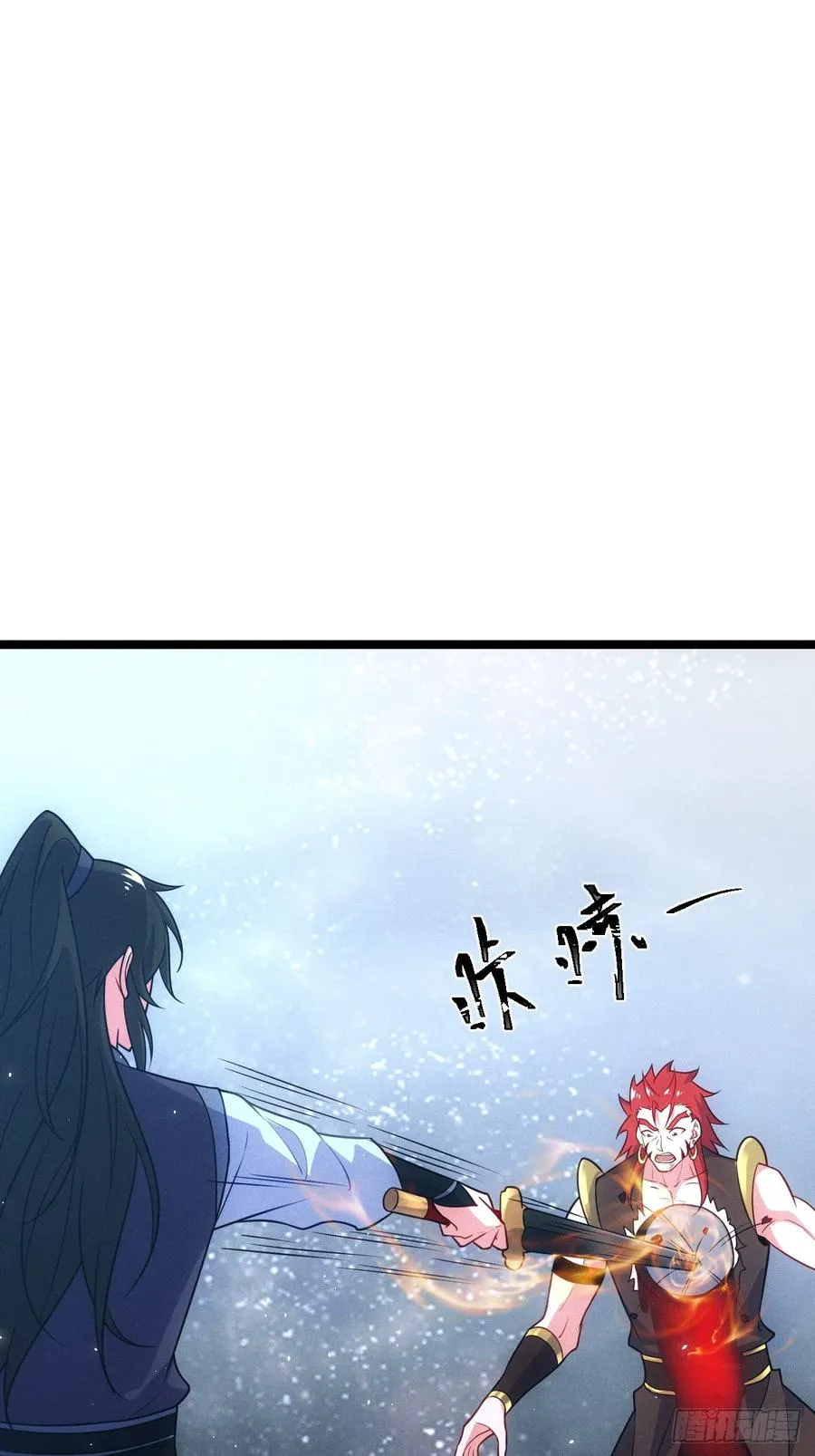 惹不起的两人43
