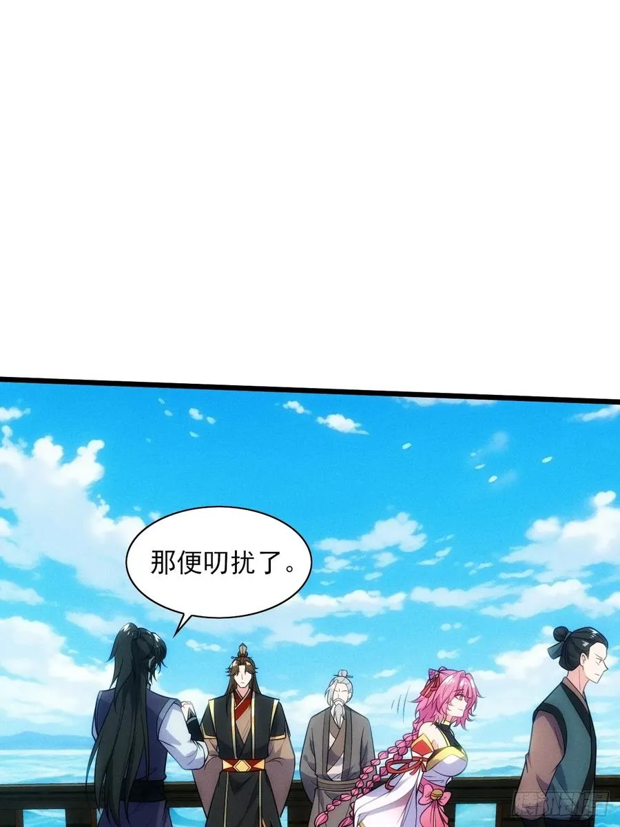 二师兄被甩了31