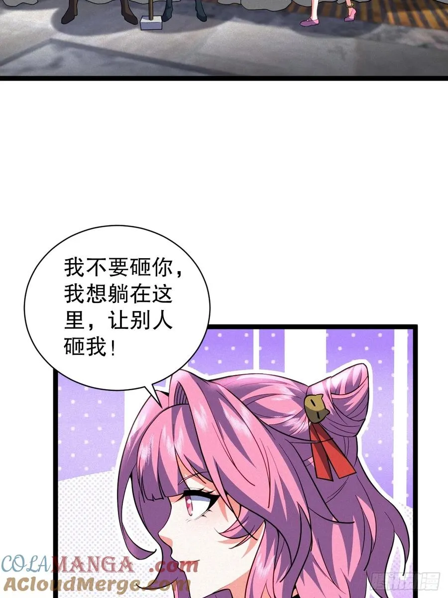 苏妙晴的初体验18