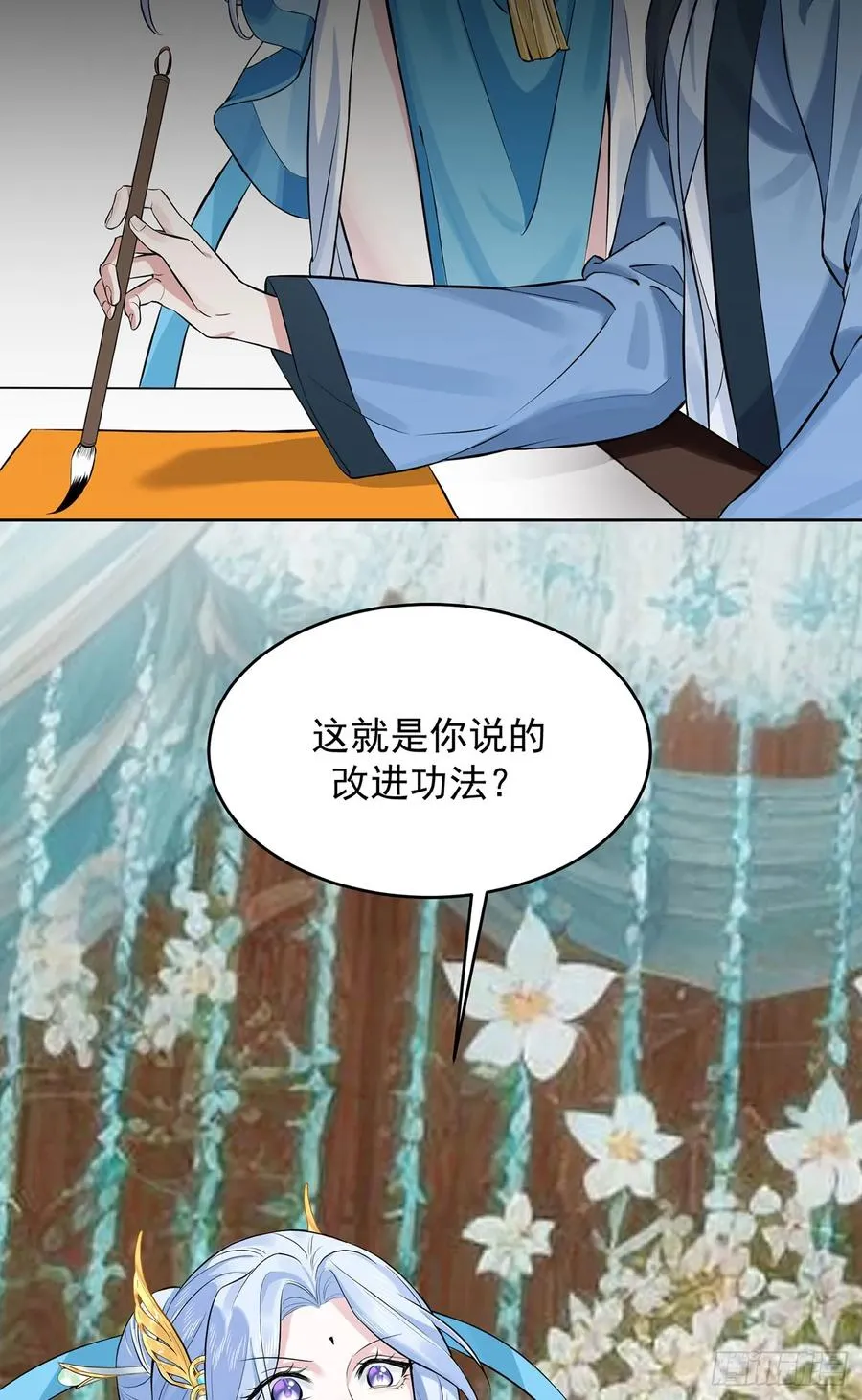 想要？得加钱！5