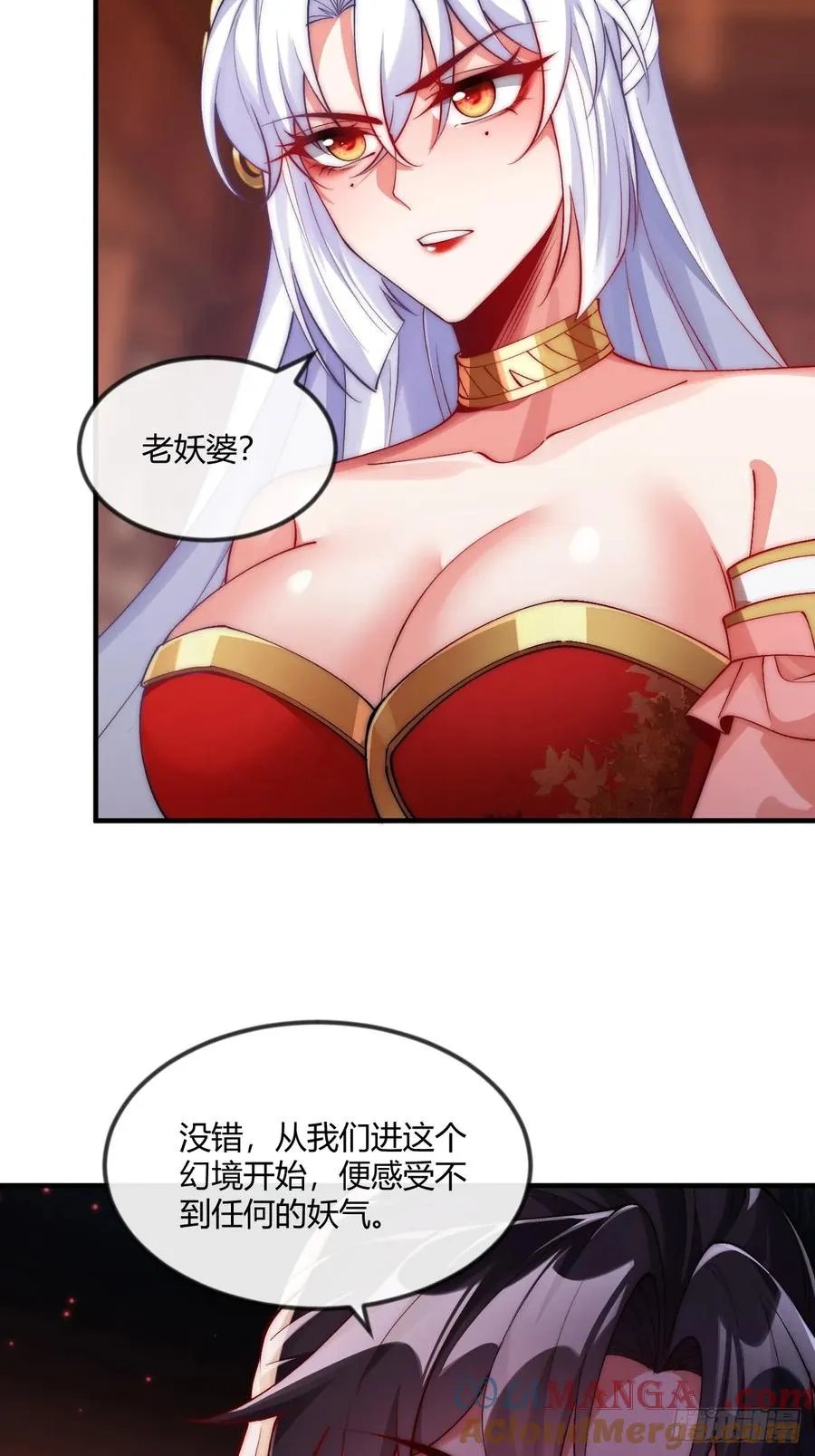 033 潜入计划20