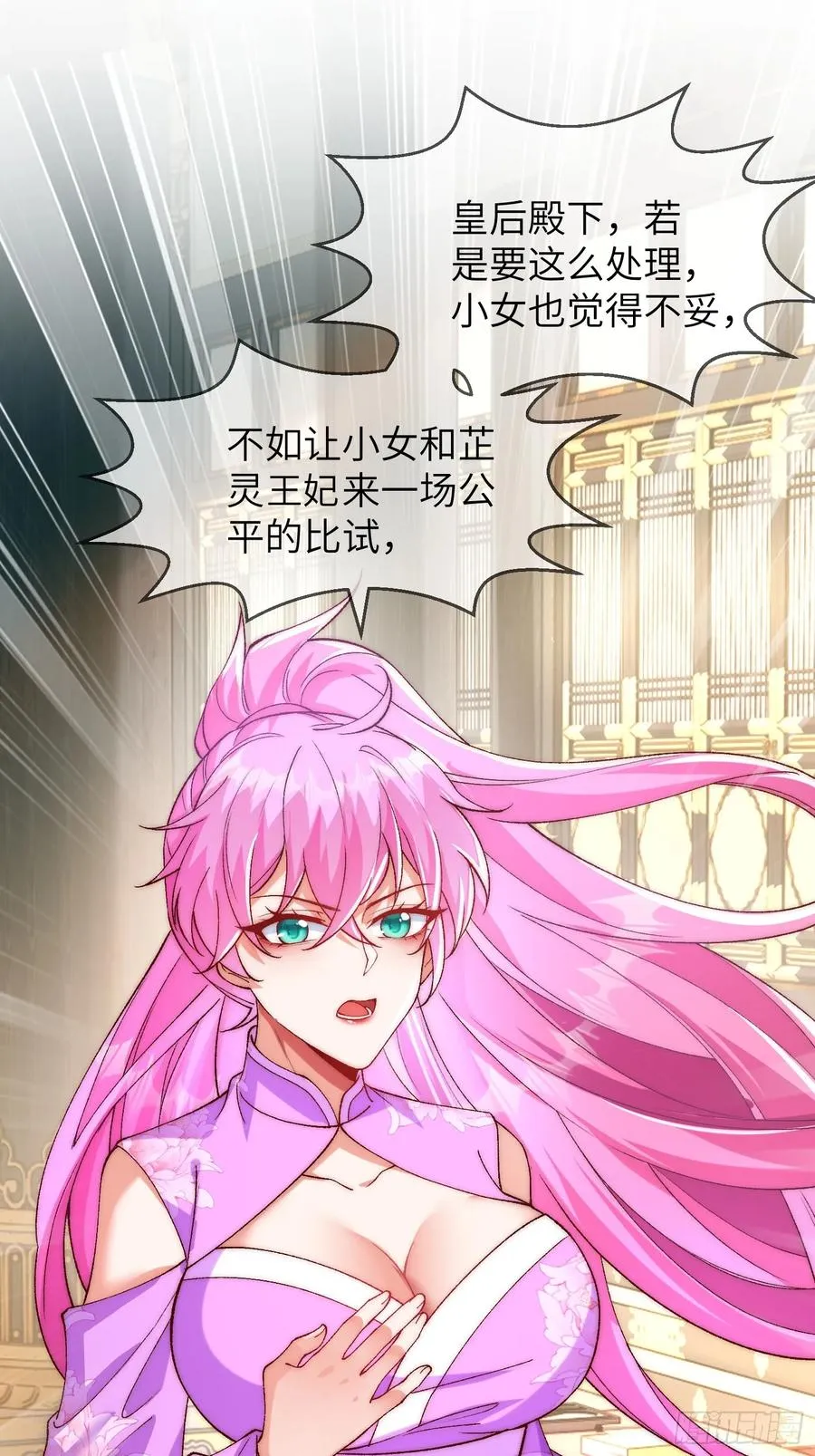004 比试27