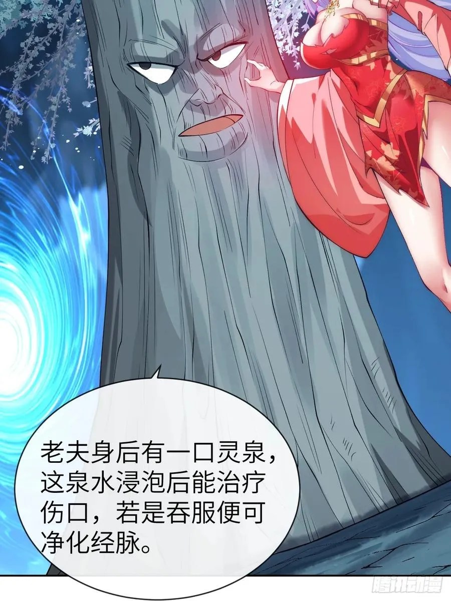 30 灵泉5
