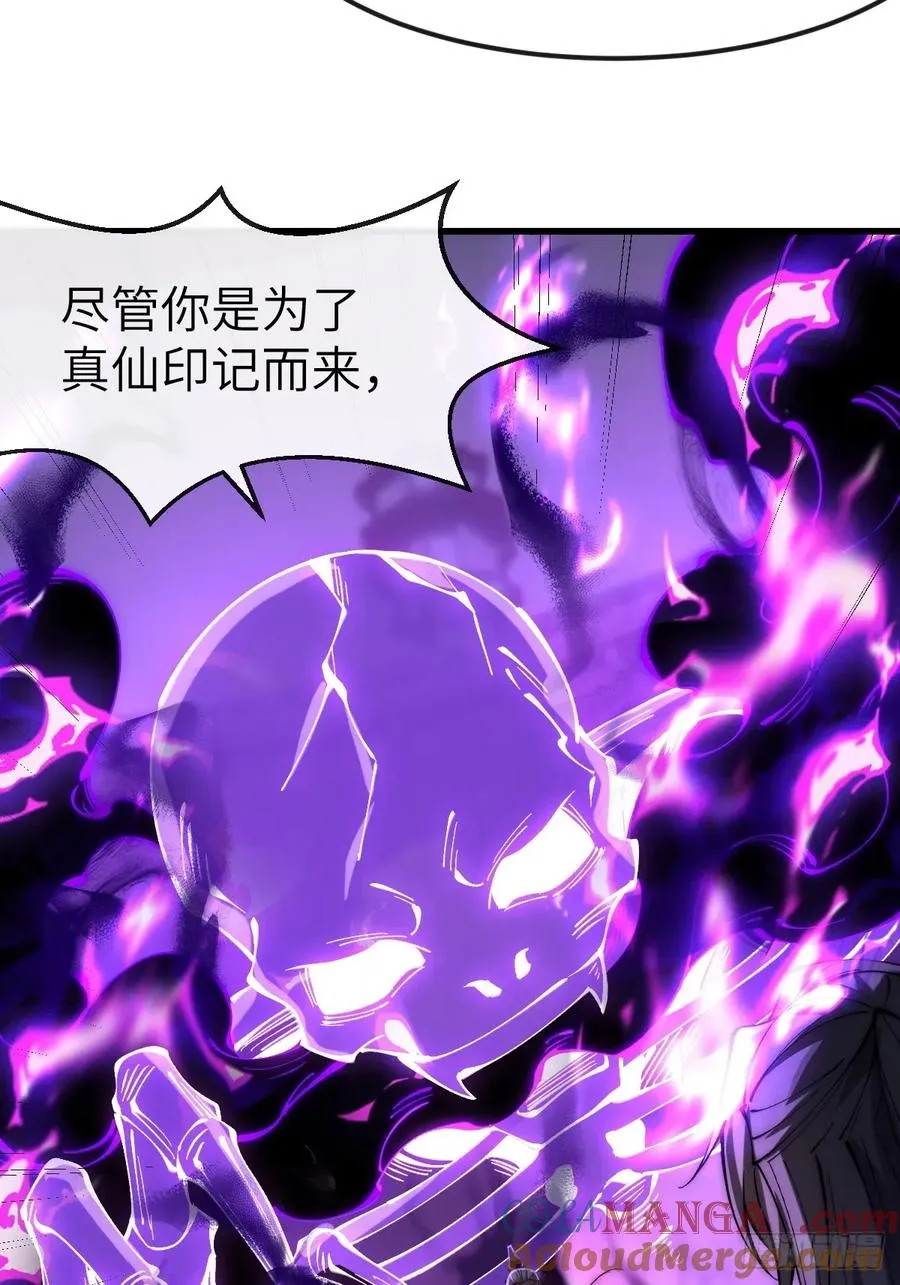 042 人剑合一20