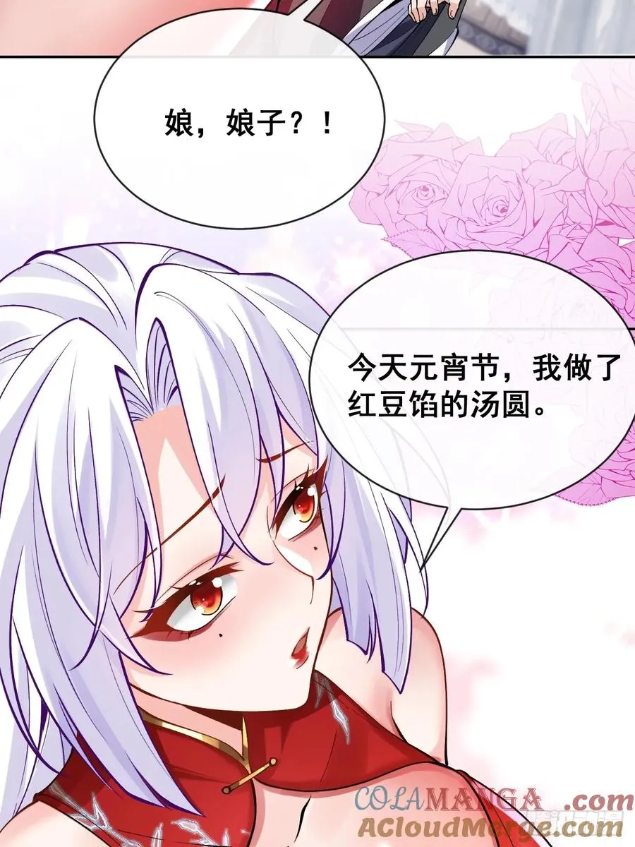 元宵节番外2