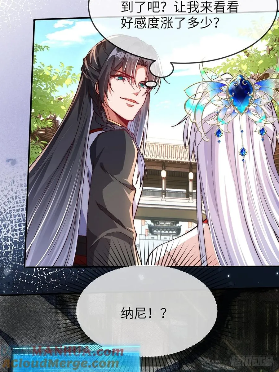 003 慕容婳登场27