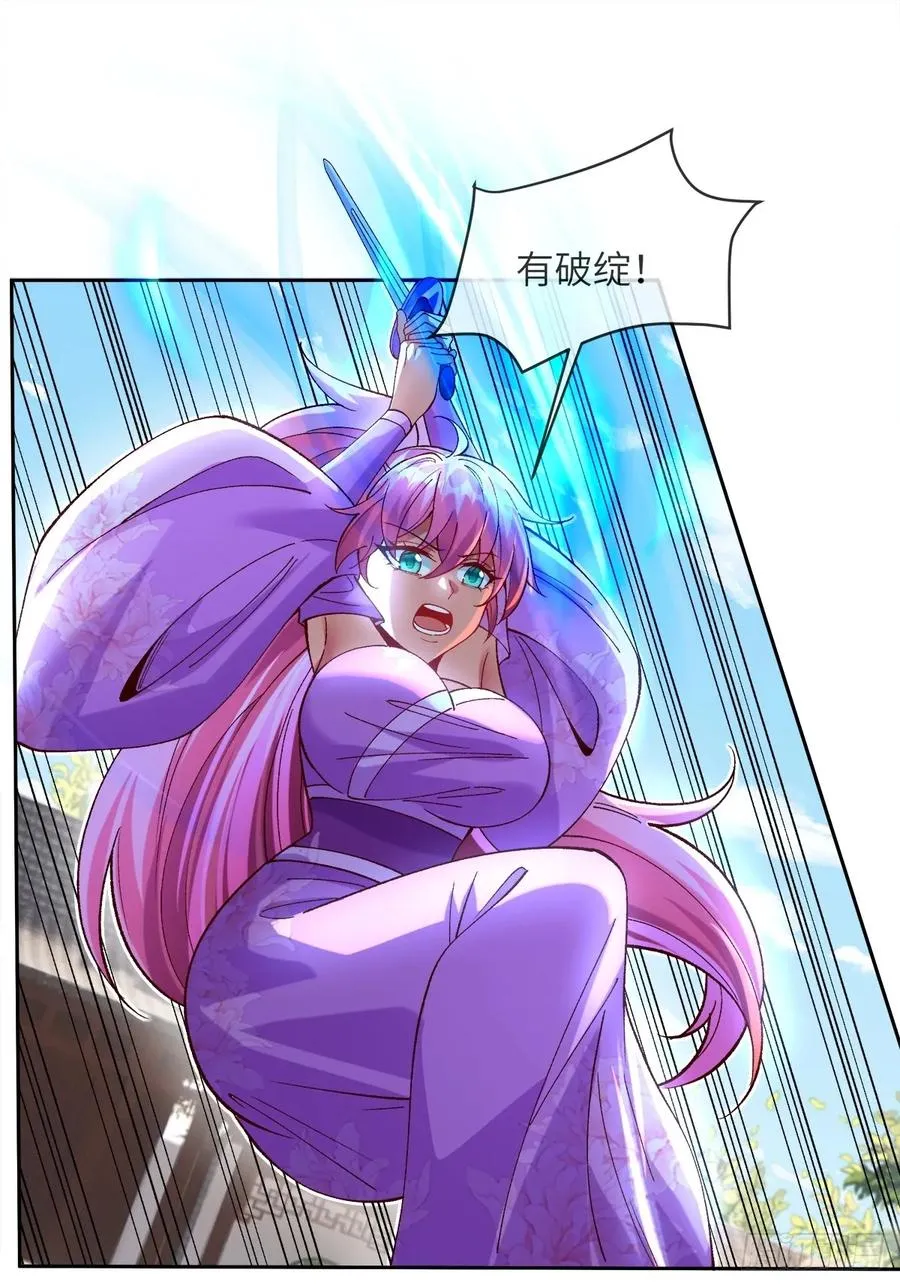 006 戒指的威力13
