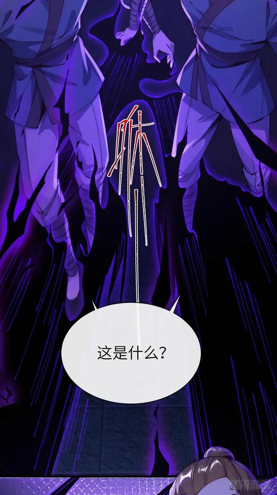 052 暗杀3