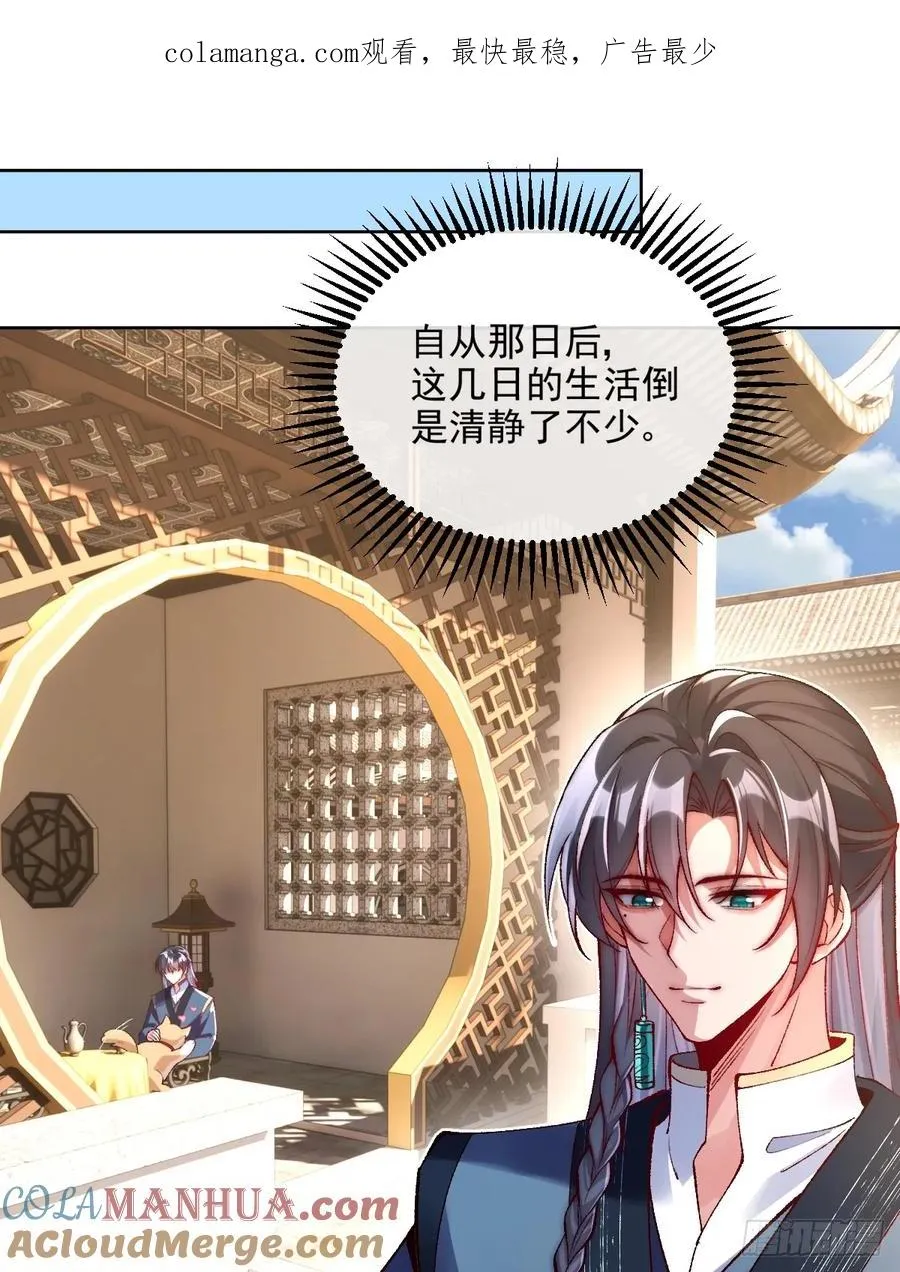 011 娘子被欺负了0