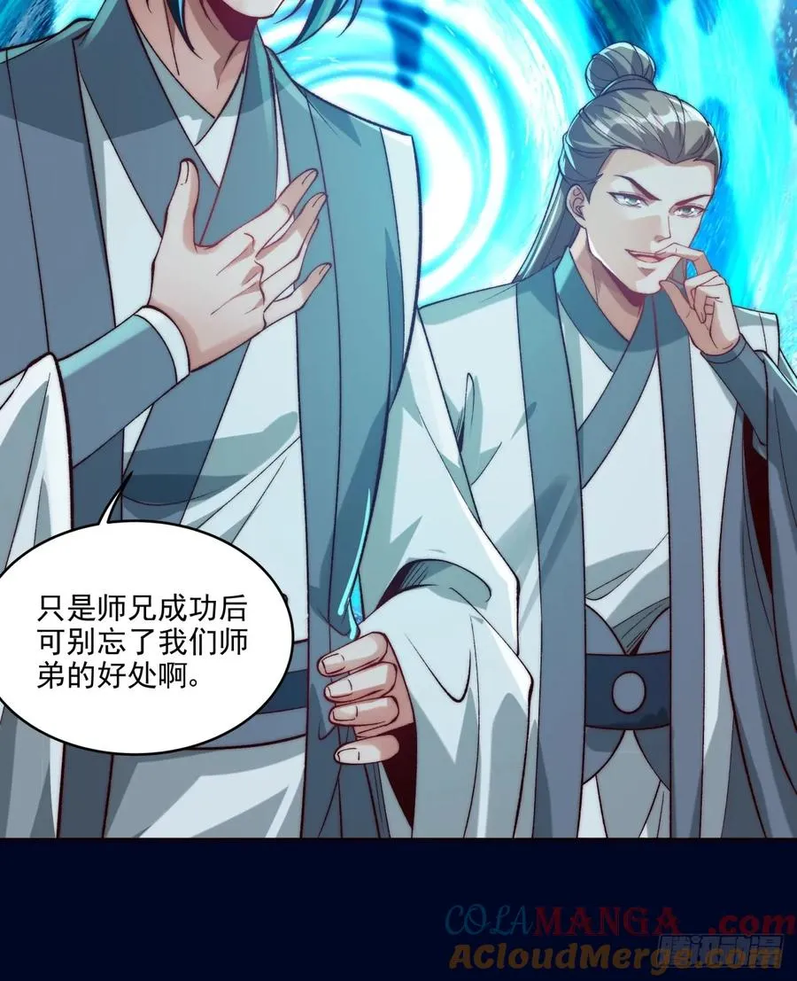 022 哥哥下半身废了10