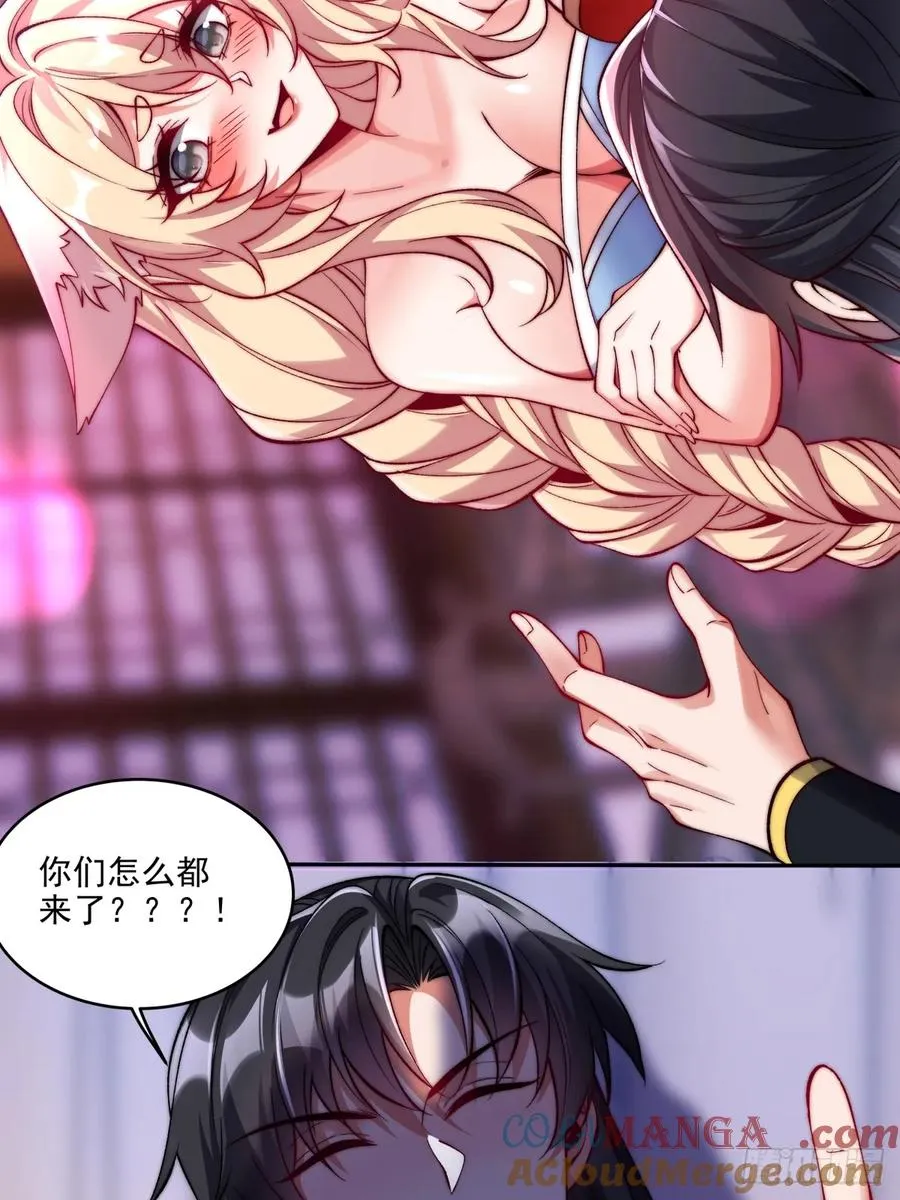021 她们龙精猛虎丹吃多了？12