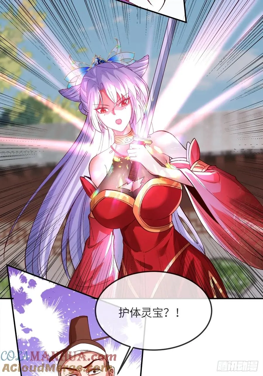 006 戒指的威力16