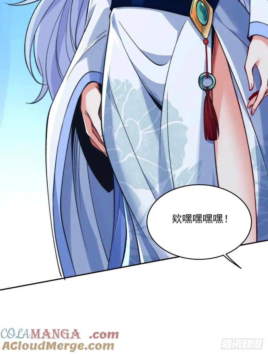 022 哥哥下半身废了12