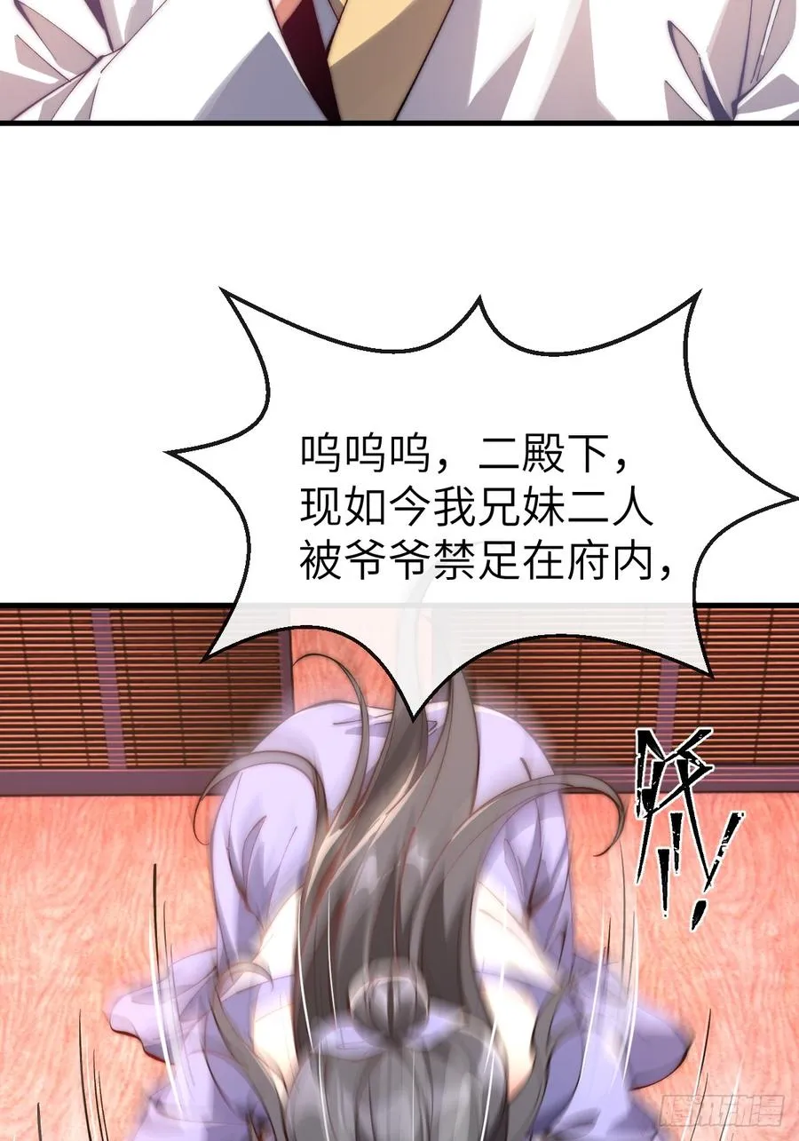 051 墨玉和楚甄笺？10