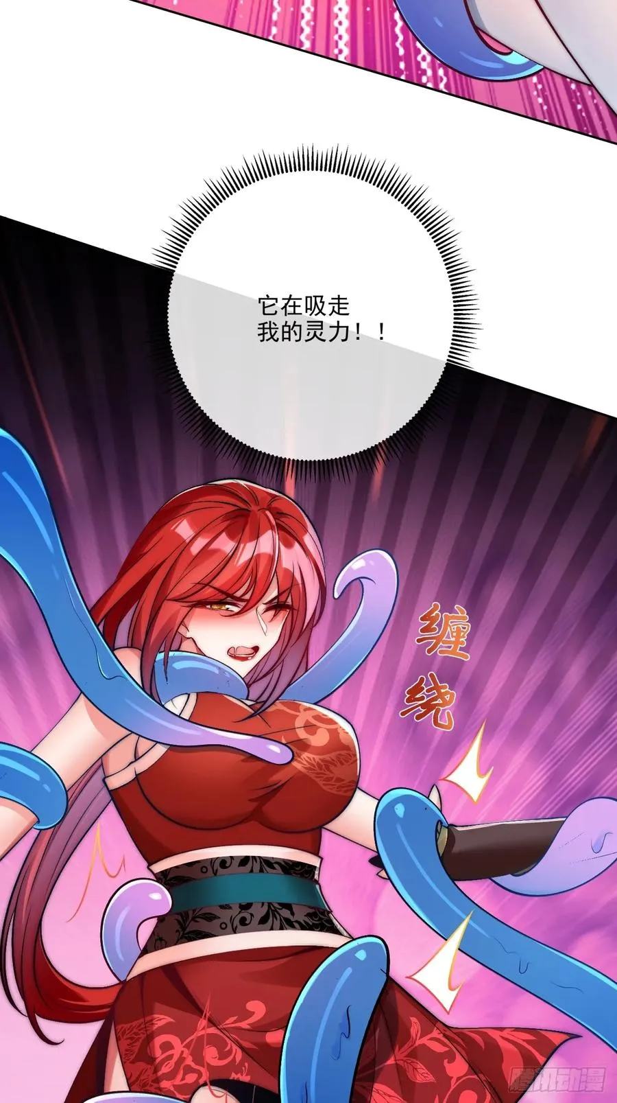 025 二女x帕姆兽29