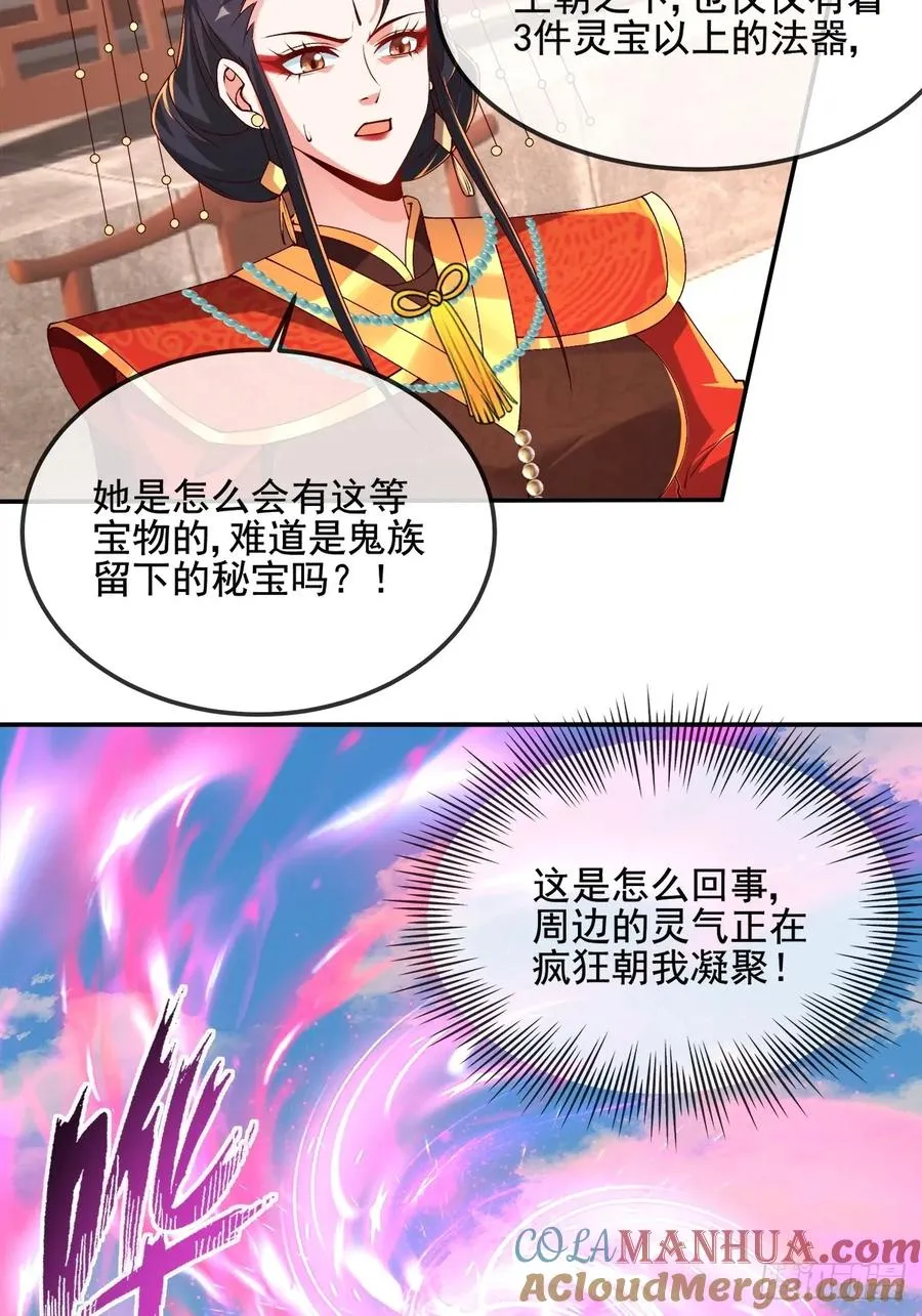 006 戒指的威力18