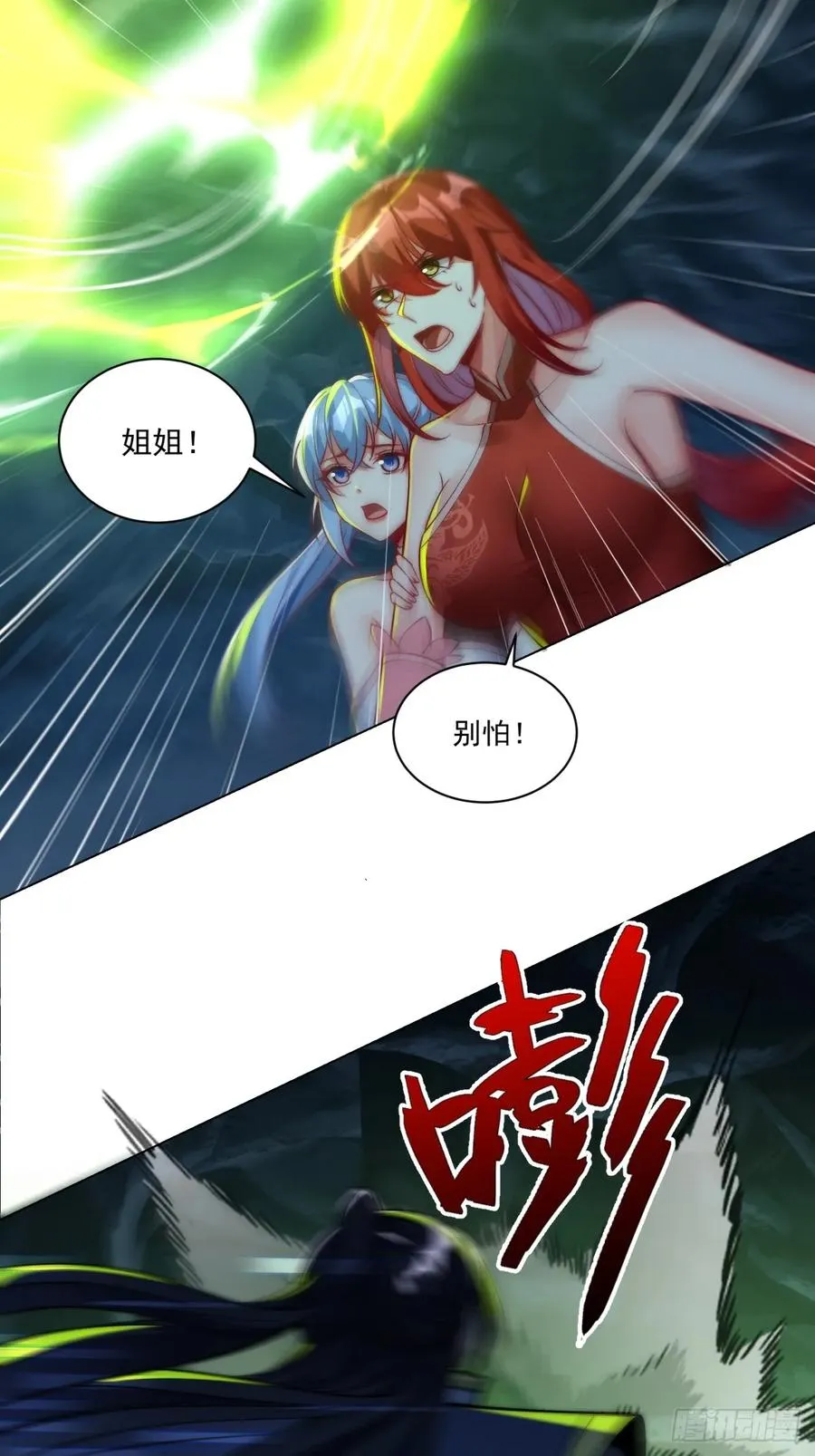 026 原来是百合？11