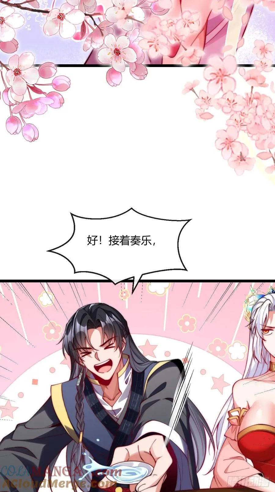 033 潜入计划10