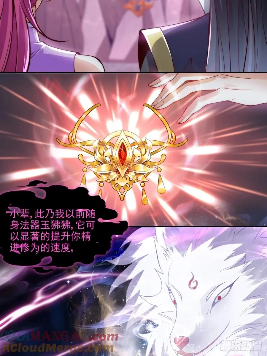 023 单挑金瞳妖蝠王12