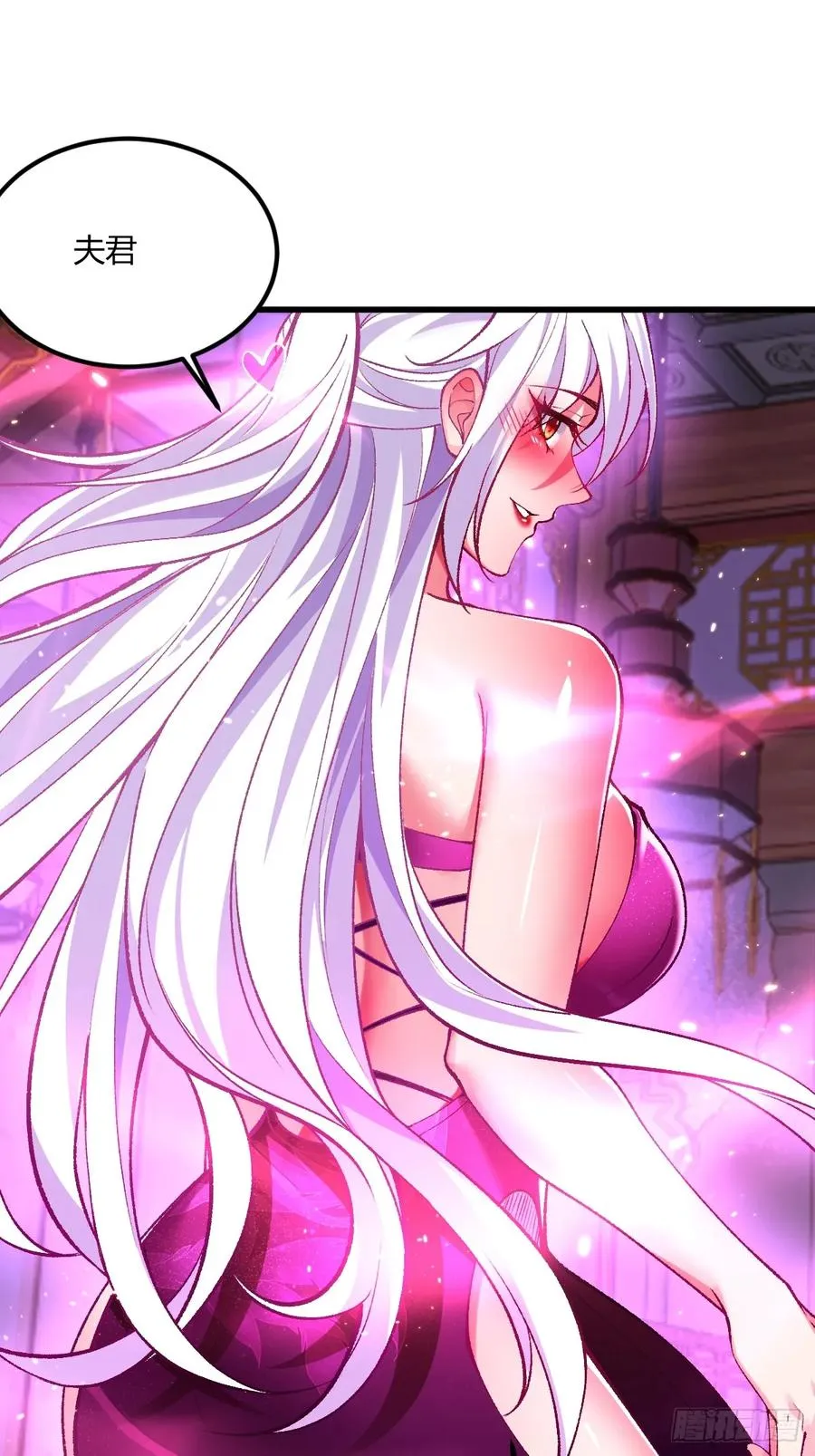 014 娘子不对劲！29
