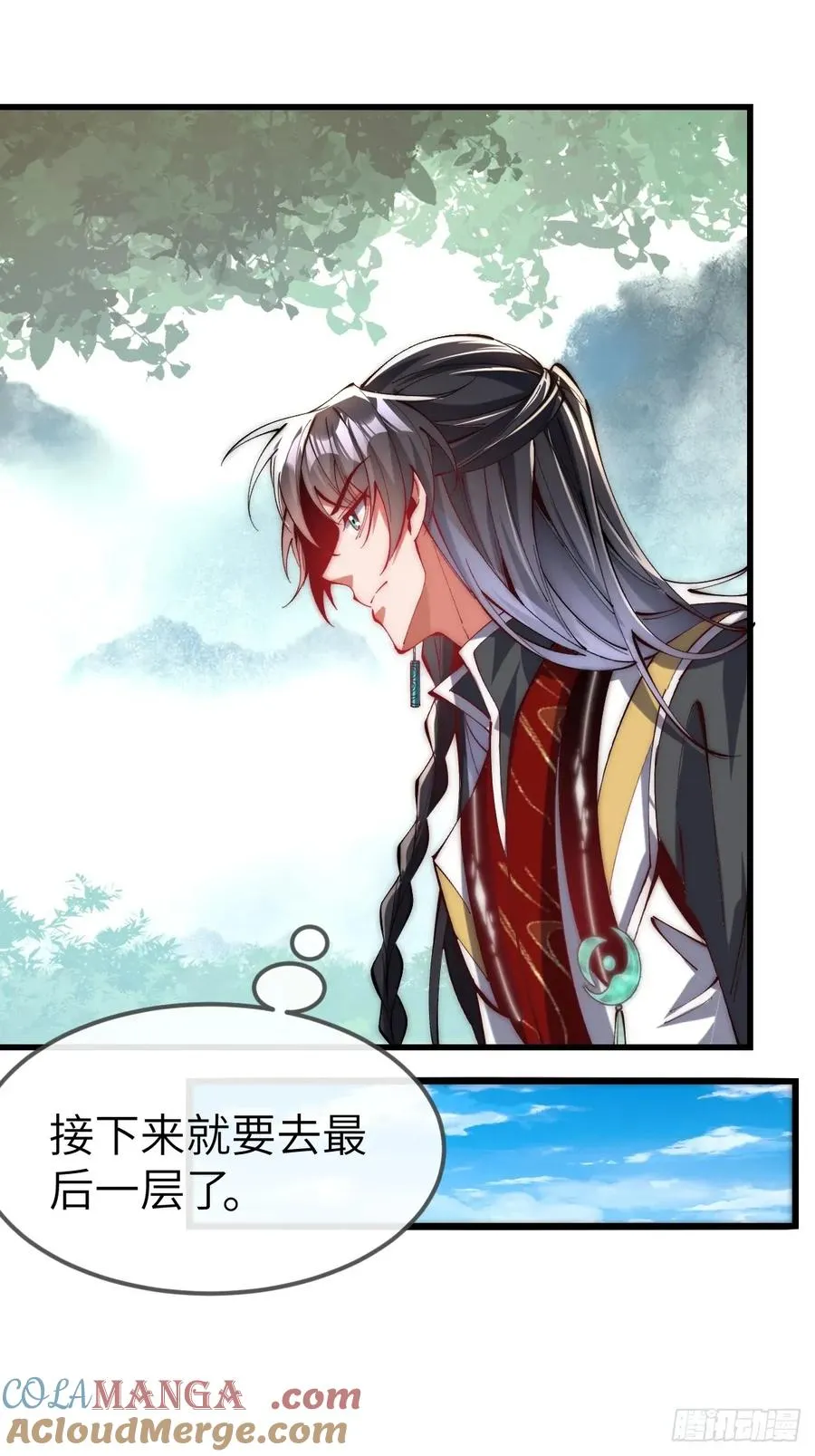 040 大战一触即发18